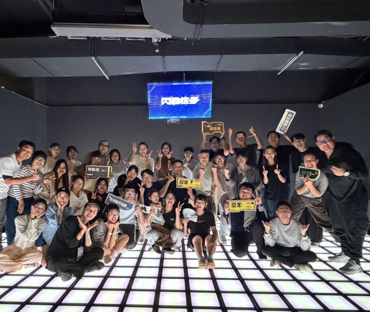 何時旅遊，舞動格子—趣味性極高的紓壓團康活動，員工旅遊