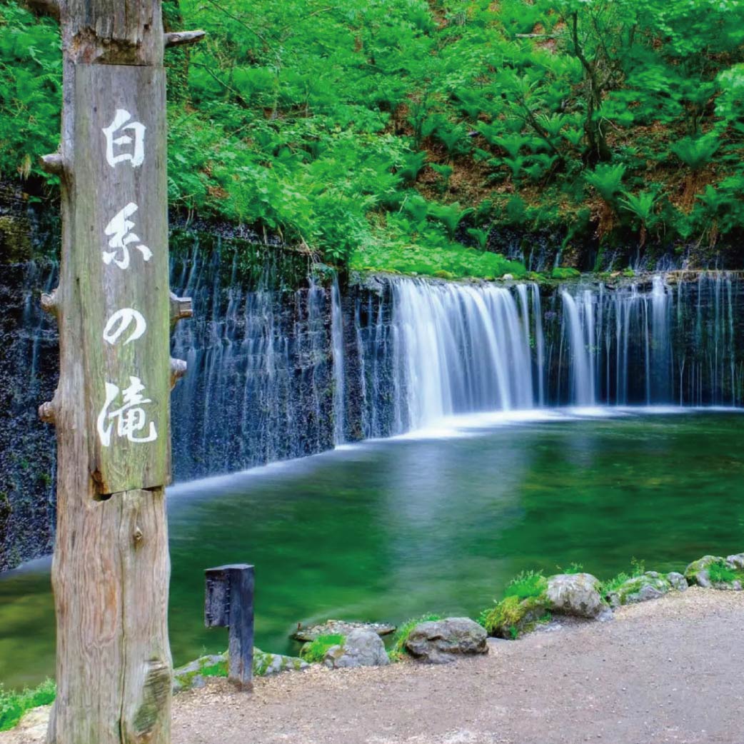 消暑限定